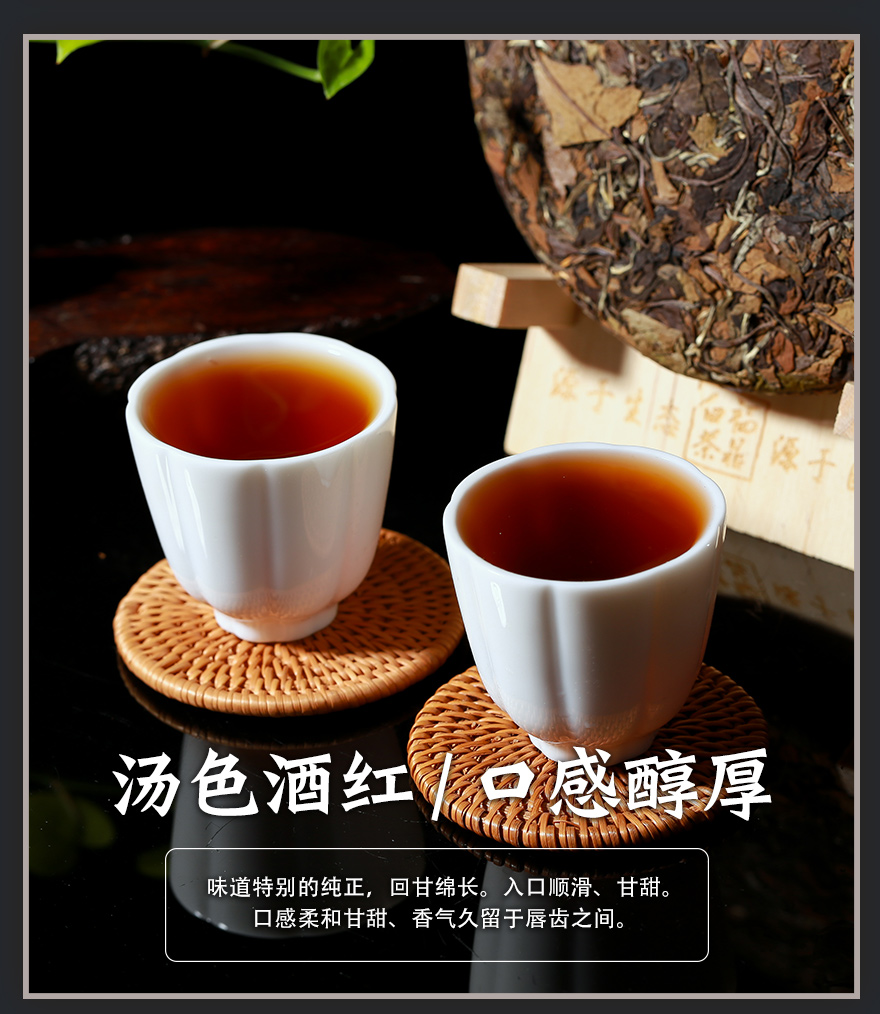 福鼎白茶 (5).jpg