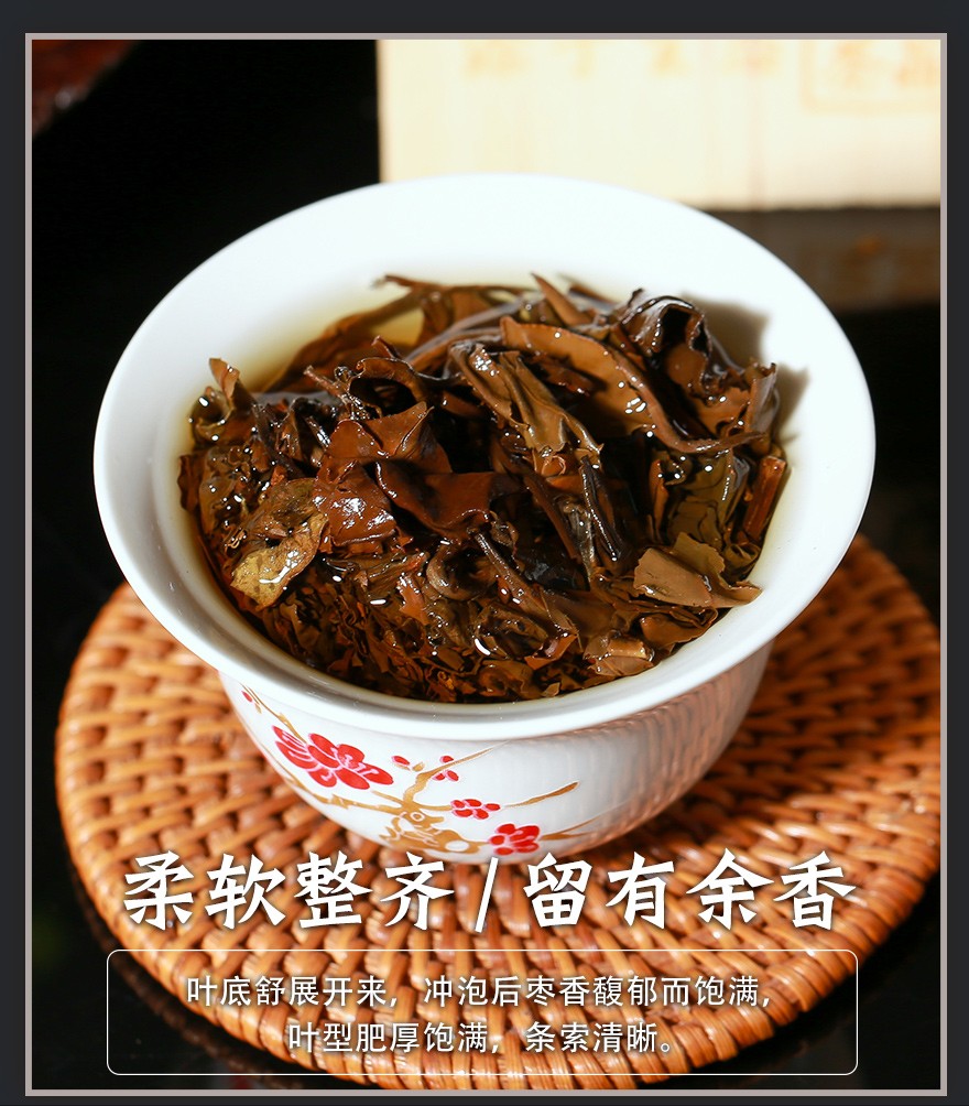 福鼎白茶 (6).jpg