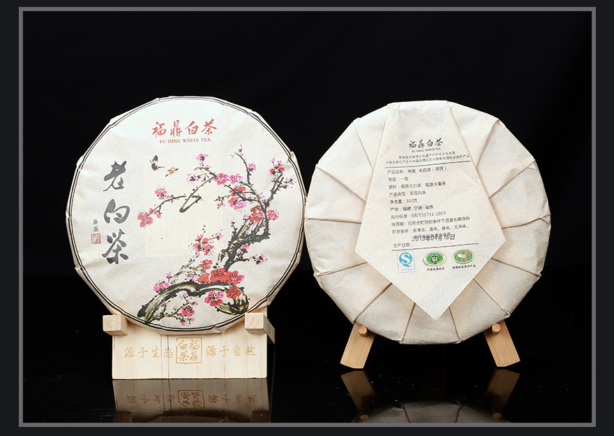 福鼎白茶 (8).jpg 福鼎白茶 (8).jpg