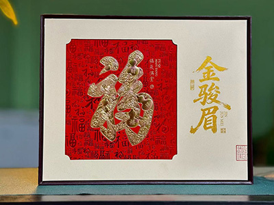 松香金骏眉